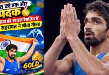मां-पिता को कम उम्र में खोया, नहीं मानी हार; अमन सहरावत ने एशियन गेम्स में रचा गोल्डन इतिहास
