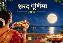 शरद पूर्णिमा पर मां लक्ष्मी की कृपा पाने का खास मौका, खीर का भोग लगाने से लेकर दान तक जानें जरूरी बातें