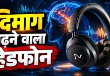 फोकस भटका तो तुरंत करेगा अलर्ट! Naurable One में लगे हैं 12 EEG सेंसर