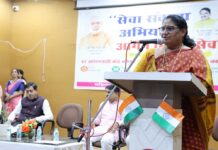 पोषण और शिक्षा से सशक्त होगा बचपन, आंगनवाड़ियों को बनाया जाएगा सम्मान का केंद्र : भूरिया