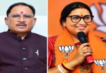 भाजपा प्रदेश प्रभारी स्मृति ईरानी का एक्शन प्लान तैयार, सीएम साय ने तय किया मुलाकातों का खाका