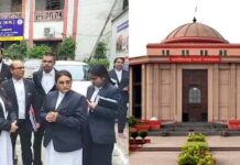 CG News: हाईकोर्ट में सरकारी पक्ष मजबूत करने की तैयारी, सरकार की पैरवी के लिए विधि अधिकारियों की नियुक्ति
