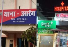 राव हॉस्पिटल में फायर सेफ्टी ऑडिट को लेकर विवाद, कथित फर्जीवाड़े में संचालक के खिलाफ FIR दर्ज