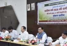 ’बस्तर के किसानों एवं ग्रामीणों की आय संवृद्धि के लिए इंटीग्रेटेड फार्मिंग जरूरी-कृषि उत्पादन आयुक्त सिद्धार्थ कोमल परदेशी’