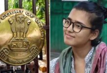 दिल्ली HC का नेहा बोरा की याचिका पर फैसला, खारिज हुई अर्जी; अब पीस बॉन्ड पर रहेंगी नजरें
