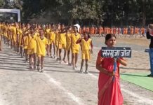 26वीं राज्यस्तरीय शालेय क्रीड़ा प्रतियोगिता का भव्य समापन, विजेता खिलाडि़यों को किया गया सम्मानित
