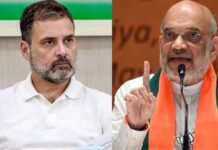 ‘जनता समझ चुकी है कांग्रेस की रणनीति’, राहुल पर बरसे शाह