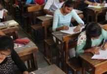छत्तीसगढ़ बीपीटी प्रवेश: आवेदन की अंतिम तारीख बढ़ी, इच्छुक अभ्यर्थी 22 अक्टूबर तक भरें