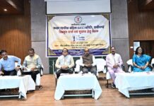 संभाग स्तरीय परामर्श बैठक में विभिन्न विषयों पर खुलकर हुई चर्चा, 30 अक्टूबर तक ऑनलाइन भी दे सकेंगे सुझाव