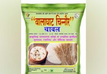 भारत मंडपम में महका बालाघाट का चिन्नौर चावल अंतर्राष्ट्रीय सम्मेलन में मिला भव्य मंच
