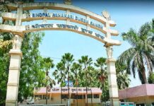 भोपाल दुग्ध संघ की 44वीं वार्षिक साधारण सभा संपन्न