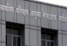 मध्यप्रदेश उच्च न्यायालय, ग्वालियर खण्डपीठ ने राज्य परिवहन प्राधिकरण गठन अधिसूचना को माना वैध