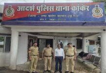 छात्राओं पर नंबरों का दबाव, मोबाइल पर अश्लील वीडियो! कांकेर में कृषि कॉलेज का प्रोफेसर गिरफ्तार