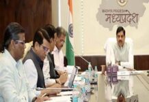 मुख्यमंत्री डॉ. यादव ने कलेक्टर्स-कमिश्नर्स, एसपी-आईजी के साथ की समीक्षा बैठक