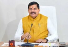 भोपाल में चतुर्थ राष्ट्रीय HR-CSR सम्मेलन अभ्युदय-2026, CM यादव करेंगे उद्घाटन
