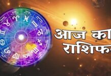 शनिवार का राशिफल 3 अक्टूबर: इन राशियों को मिलेगा लाभ, जानें किन्हें बरतनी होगी सावधानी
