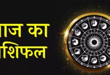 Rashifal 1 October: किस्मत देगी साथ या आएंगी चुनौतियां? जानें सभी 12 राशियों का हाल