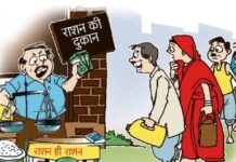 खाद्य विभाग ने किया स्पष्ट, फिंगरप्रिंट का मिलान नहीं होने मात्र से कोई पात्र हितग्राही राशन से वंचित नहीं होता