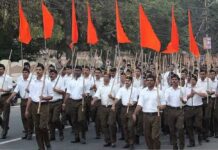 RSS की अखिल भारतीय कार्यकारी मंडल की बैठक इंदौर में, मोहन भागवत सहित प्रमुख नेता होंगे शामिल