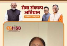 किराए के मकान की चिंता हुई दूर, हाउसिंग बोर्ड ने साकार किया स्मिता श्रीवास्तव के अपने घर का सपना