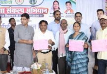 नवंबर 2026 तक शत-प्रतिशत लक्ष्य हासिल करने की तैयारी, पारदर्शी एवं तकनीकी भूमि प्रबंधन की मिसाल बना जिला