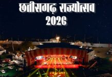 केंद्रीय मंत्री मनसुख मांडविया होंगे शुभारंभ समारोह के मुख्य अतिथि, समापन कार्यक्रम में केंद्रीय गृह मंत्री अमित शाह के होंगे मुख्य अतिथि