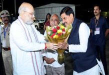 मुख्यमंत्री डॉ. यादव ने केंद्रीय गृह मंत्री शाह को दी भावभीनी विदाई