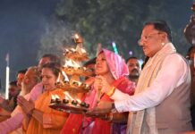 मुख्यमंत्री ने की महाआरती, प्रदेशवासियों की सुख-समृद्धि, खुशहाली और कल्याण की कामना