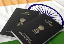 वीज़ा संबंधी जानकारी के लिए दूतावास की वेबसाइट जरूरी, सतर्क रहें नागरिक